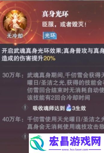 斗罗大陆怎么获得玄天功