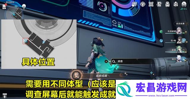 崩铁铁王座之主国王之手成就