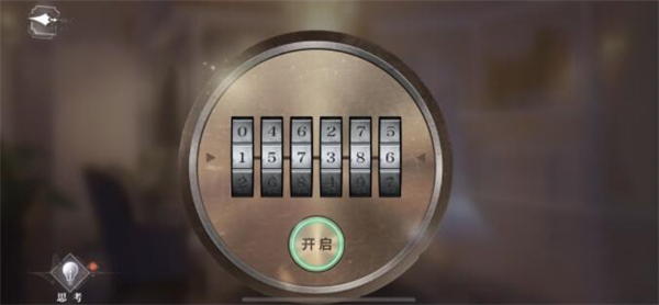 世界之外密室综艺各男主全结局攻略