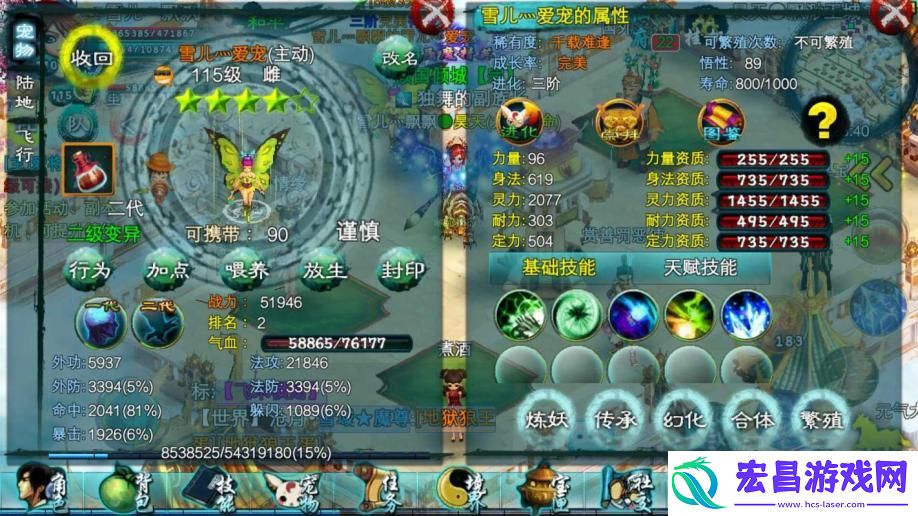 忘仙结婚两个人都要出锭吗