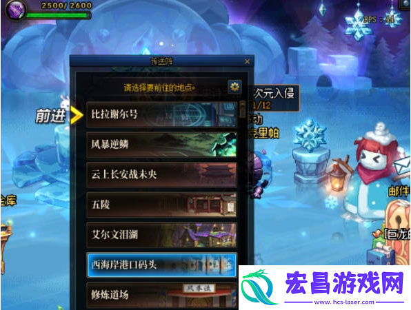 dnf装备继承在哪里