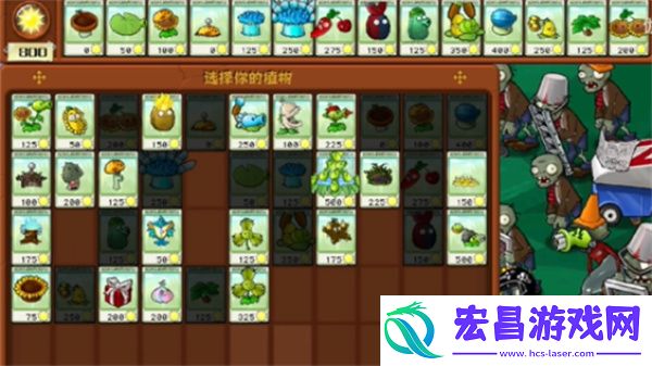 植物大战僵尸杂交版冒险模式第30关通关攻略