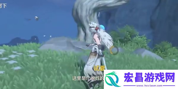鸣潮过去即是明天任务攻略
