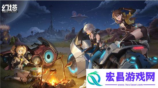 幻塔武器精炼满星是多少星