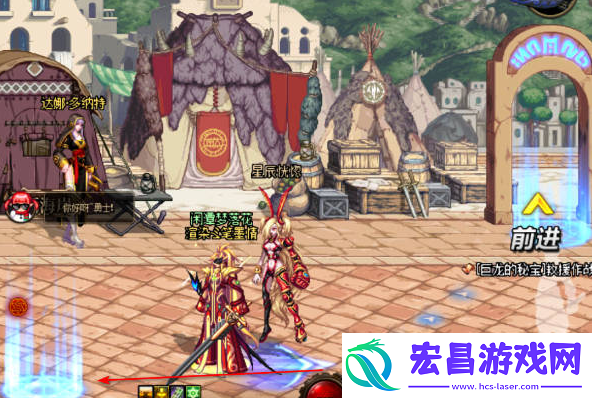 dnf装备继承在哪里