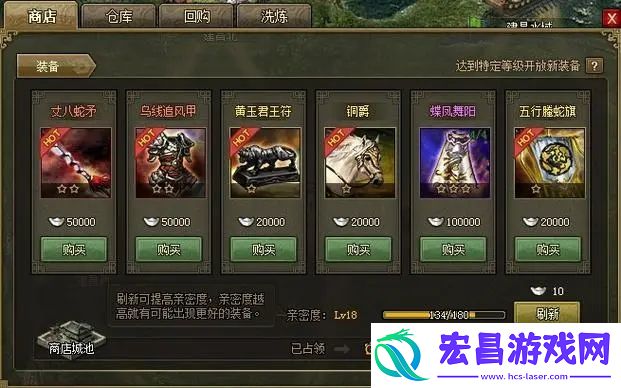 攻城掠地怎么王朝升级