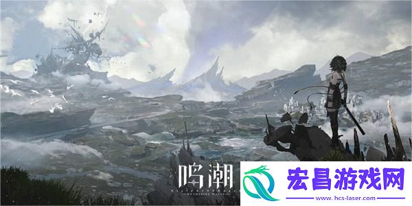 鸣潮荒石高地解密攻略
