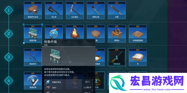 幻兽帕鲁多出来的精灵在哪