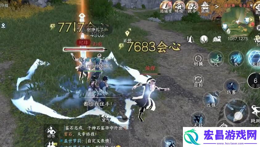逆水寒手游截货贼奇遇攻略