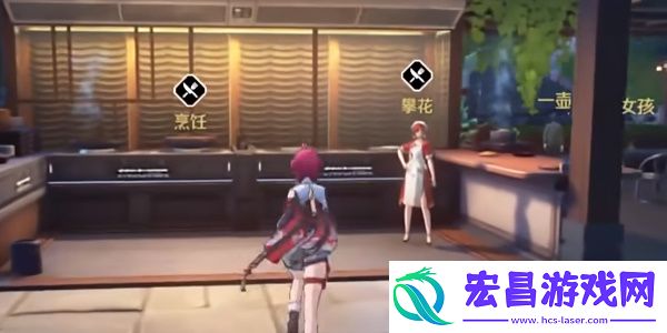 鸣潮荣誉大厨回忆的味道任务攻略