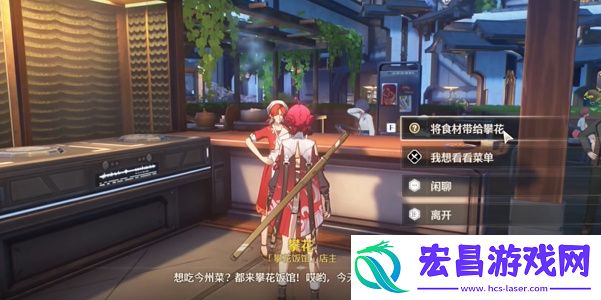 鸣潮全力出鸡成就攻略