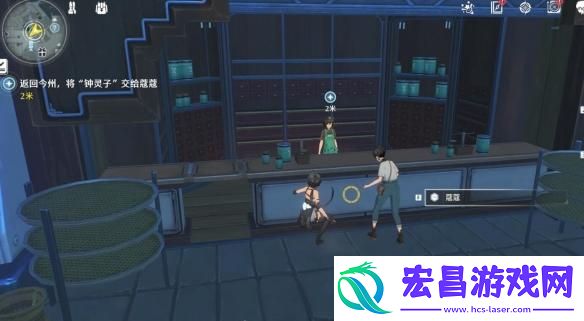 鸣潮猎取残象之人任务怎么做