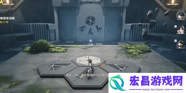 鸣潮天地旋恒怎么解密