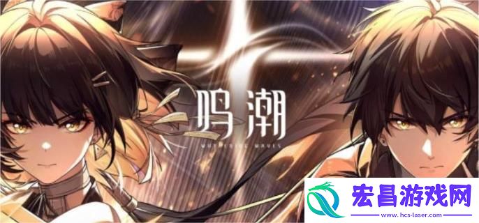 鸣潮无明湾怎么解密