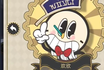 崩坏星穹铁道酒店关门之后怎么过