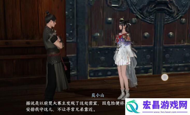 逆水寒手游幻室究秘奇遇攻略