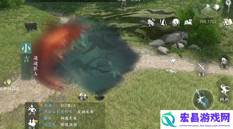 逆水寒手游迷途匠人奇遇攻略
