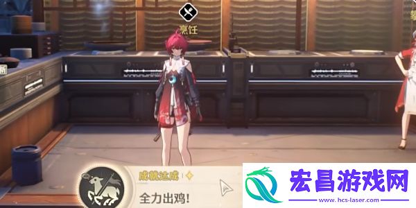 鸣潮荣誉大厨回忆的味道任务攻略