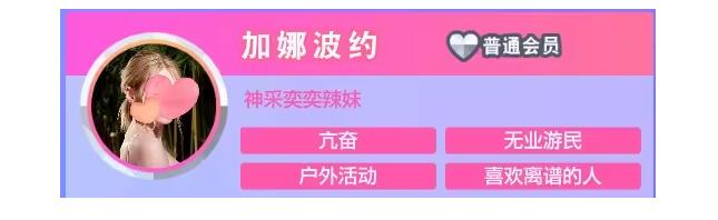 如龙8加娜波约约会攻略