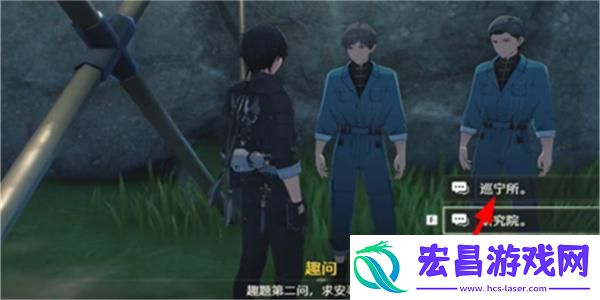 鸣潮曲问趣答二答案一览