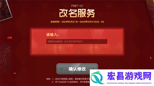 英雄联盟名字大全最火一览