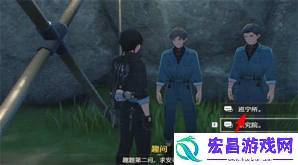 鸣潮曲问趣答二答案一览