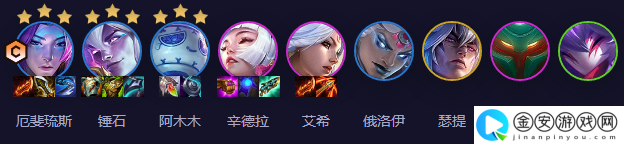 云顶之弈S11莲华亚飞阵容怎么玩