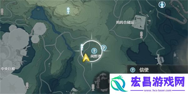 鸣潮信使任务攻略
