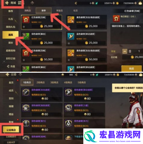 dnf手游徽章如何选择