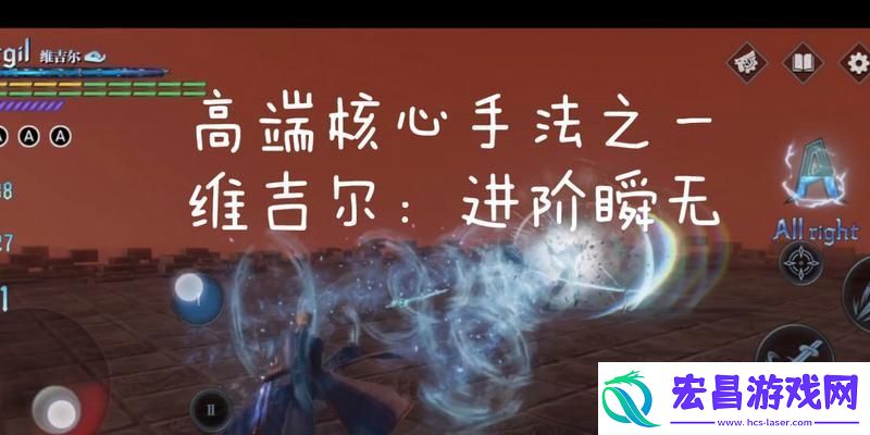鬼泣之战维吉尔连招流派选择攻略
