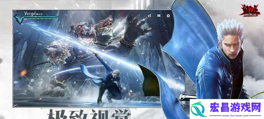 鬼泣之战维吉尔连招流派选择攻略