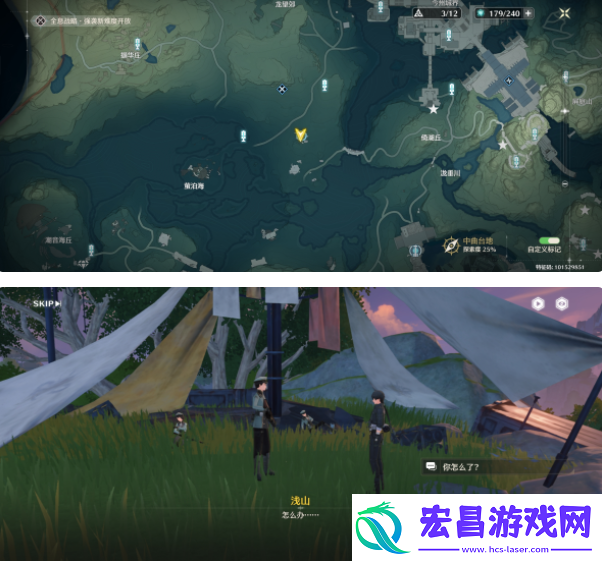 鸣潮对不起我是巡尉成就怎么达成