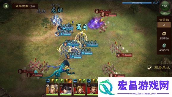 卧龙三国最强阵容