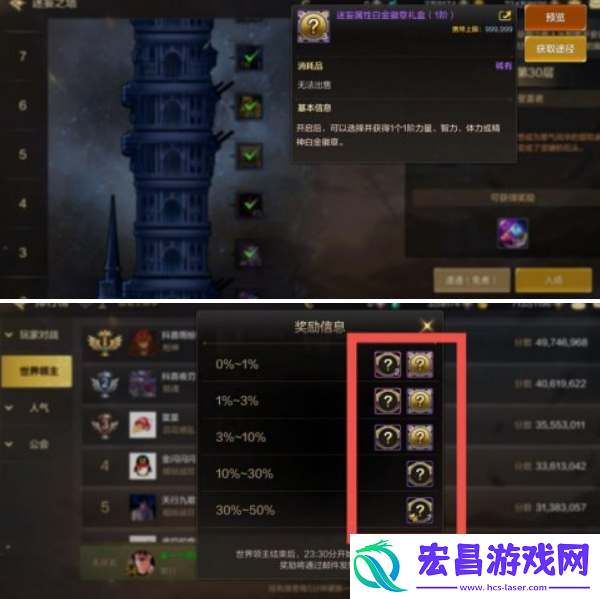 dnf手游徽章如何选择