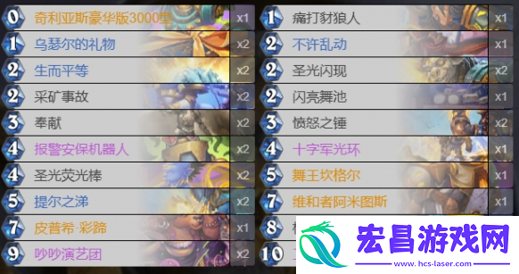 炉石传说舞王骑卡组怎么搭配