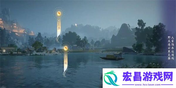 射雕吟咏名胜篇桥头明月攻略