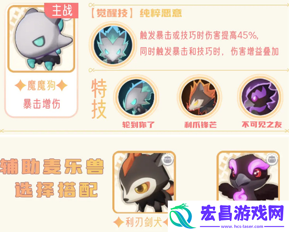 出发吧麦芬剑士转职怎么玩