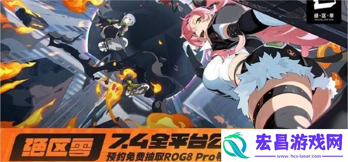 绝区零妮可音擎武器怎么搭配