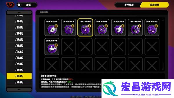 绝区零零号空洞新手怎么玩