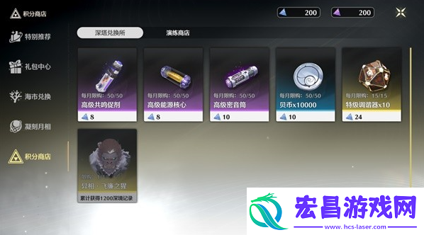 鸣潮异象声骸有哪些
