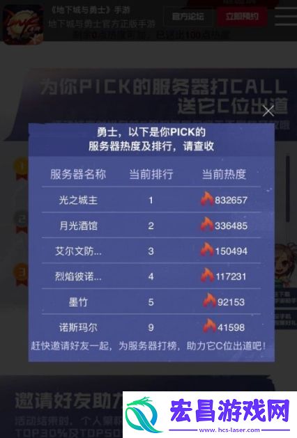 dnf手游一区名称解析