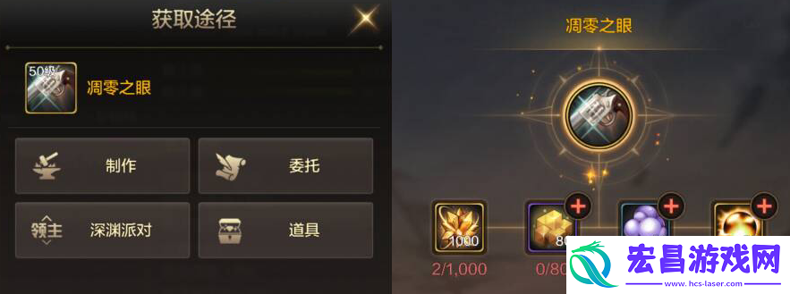dnf手游漫游武器怎么选