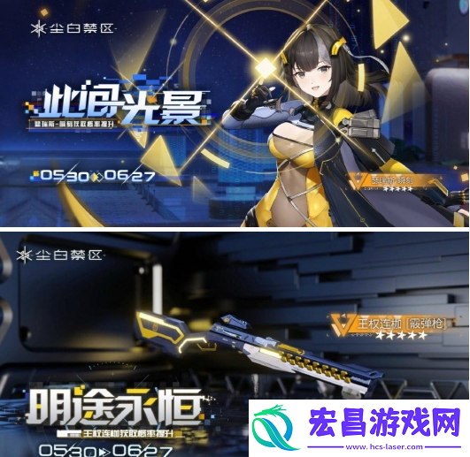 尘白禁区1.8卡池角色是谁