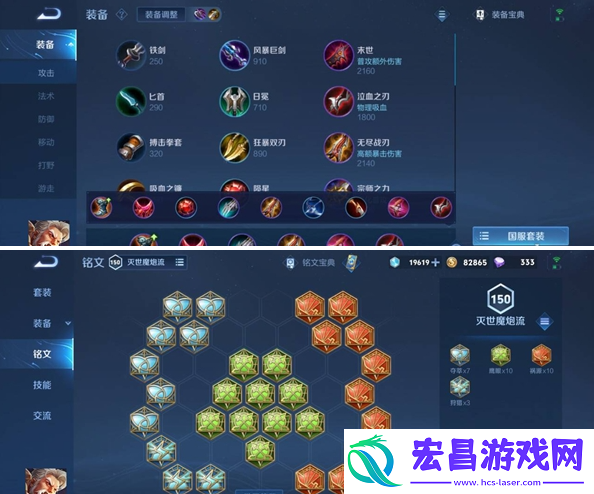 王者荣耀s35黄忠怎么玩
