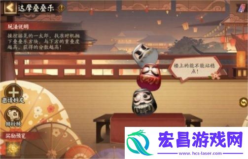 阴阳师夏日游园会怎么玩