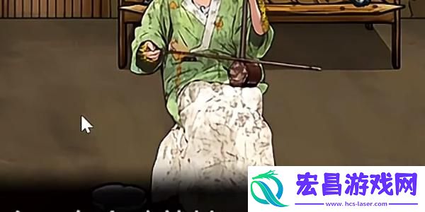 隐秘的档案八戒娶亲怎么通关