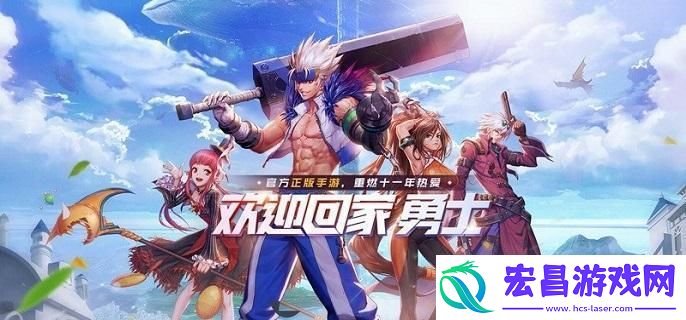 dnf手游漫游武器怎么选