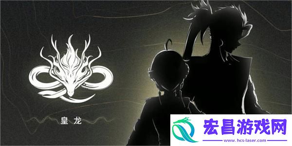 鸣潮拾方药房位置一览