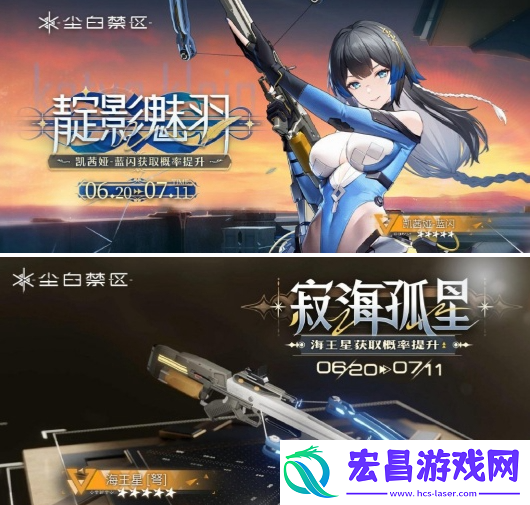 尘白禁区1.8卡池角色是谁