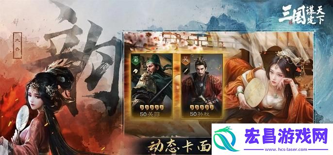 三国谋定天下桃源队怎么玩